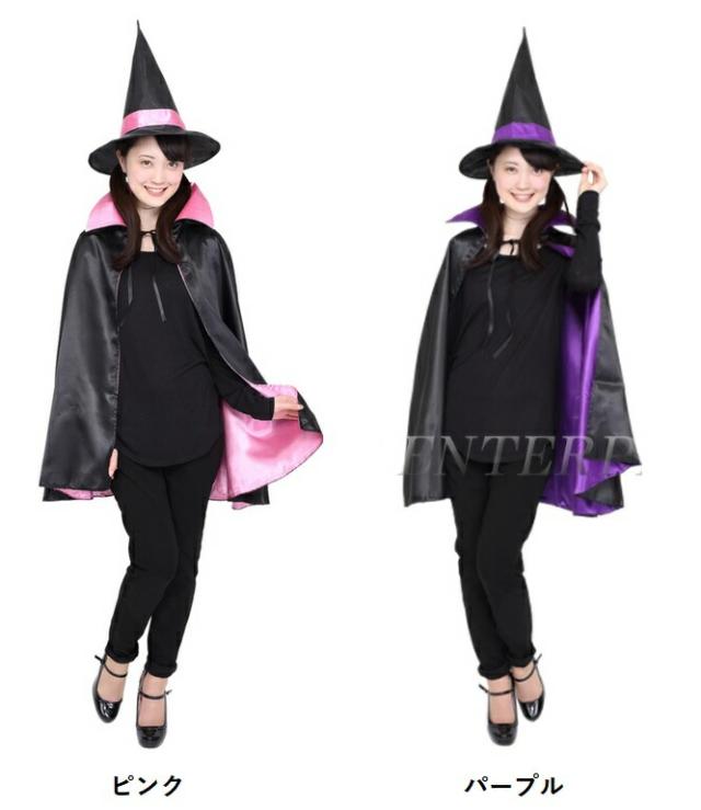ハロウィンマント （ピンク/パープル） 大人用  コスプレ 衣装