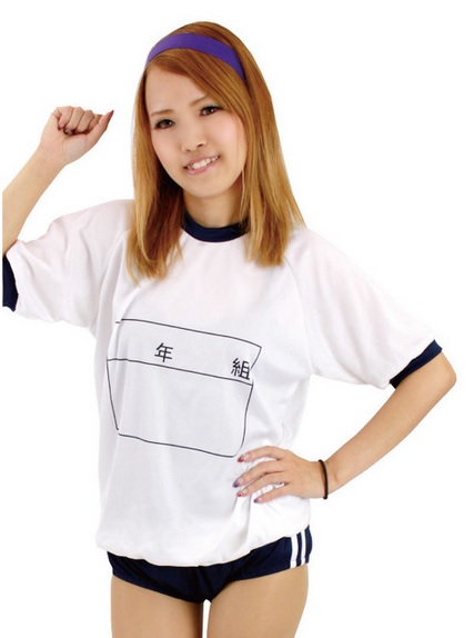 体操服 メンズ （449878） コスプレ 衣装 ハロウィン 仮装 の通販はその他パーティーグッズ