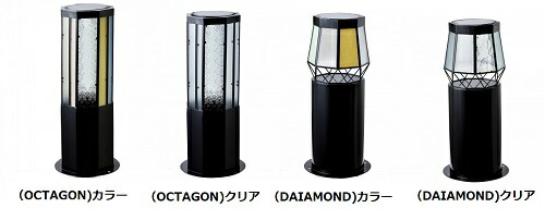 セトクラフト ソーラーポール OCTAGON カラー SI-4001 セトクラフト ソーラーポール OCTAGON クリア SI-4002 ⁄a