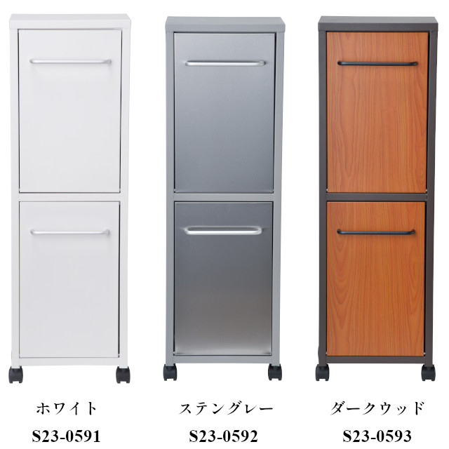 【メーカー直送】TRASH DOUBLE（ホワイト/ステンドグレー/ダークウッド）ダストボックス 分別 ゴミ箱 S23-0591 S23-0592　S23-0593の通販は