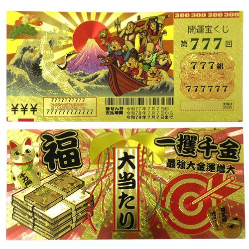 最強お守りセット 名探偵コナン 104 絵コンテカードセット 最強お守りセット 名探偵コナン 104 絵コンテカードセット