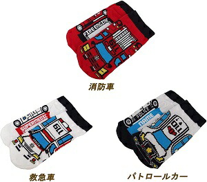 くる下　1足 (救急自動車・消防車・パトロールカー）お好きな柄をお選びください【16cm?20cm】【のびのびタイプ】【子供用靴下】