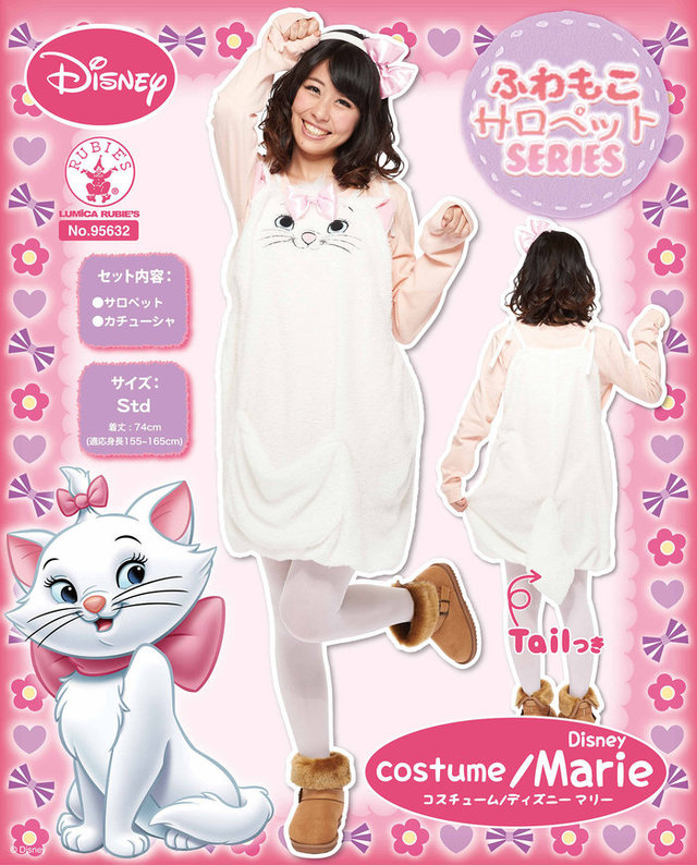 Salopette - Marie For Adult　95632　サロペット　マリー　フォー　アダルト　【ディズニー公式商品】 6,099円