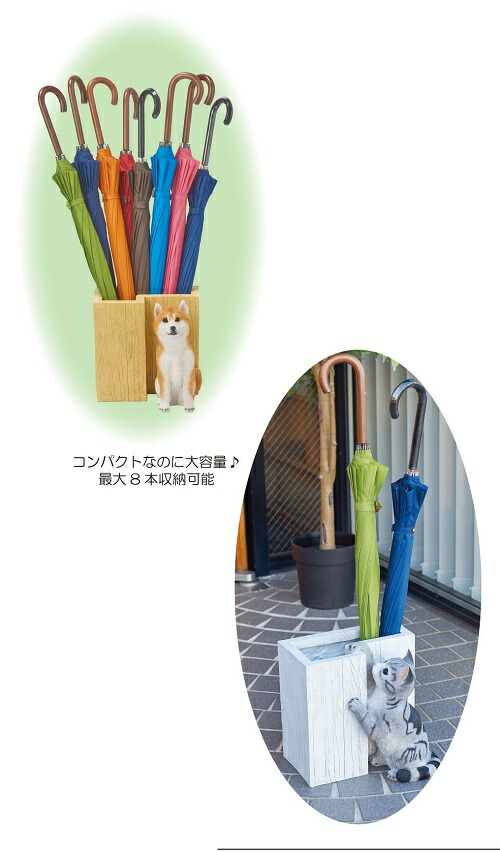 傘立て 犬 傘立て 屋外兼用 DOG （ アンブレラスタンド 傘立 おしゃれ 8本