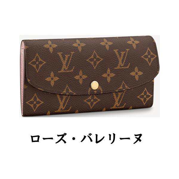 送料関税無料】 ルイヴィトン 長財布 ecousarecycling.com