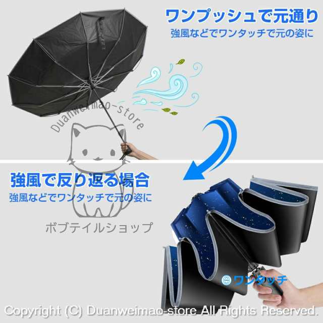 【色:ライトブルー】折りたたみ 傘 メンズ 逆折り式 おりたたみ傘 ワンタッチ