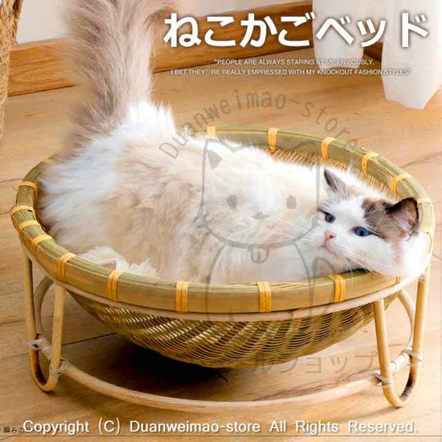 猫かご ペット用かご - 猫用品