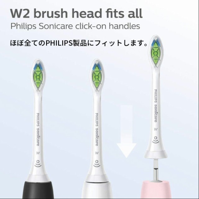 PHILIPS sonicare  純正品 替ブラシ6本セット