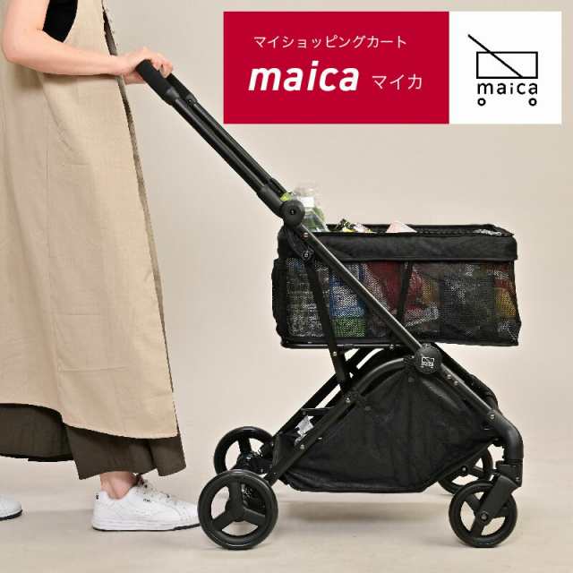 マイショッピングカート maica マイカ ショッピングカート 折りたたみ