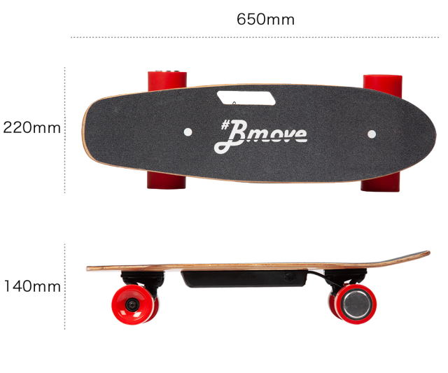 電動スケートボード Bmove - コンプリート