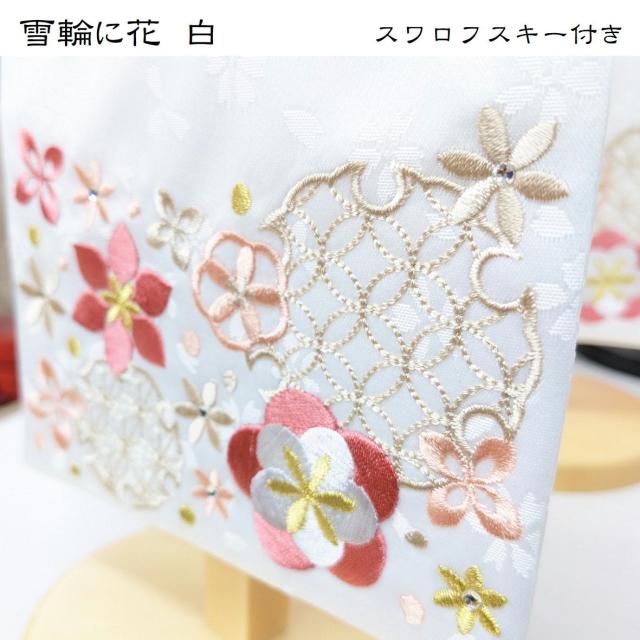 名前旗 なまえ旗 女の子 【 総刺繍 】 名入れ旗 スワロフスキー付き 【雪輪に花 白 713】 小 刺繍仕立て名前旗飾り ちょうどいいサイズ 小サイズ 土台付 雛 旗 初節句 おしゃれ かわいい 可愛い 人気 節句祝い 節句飾り名前 生年月日入代すべて込_6