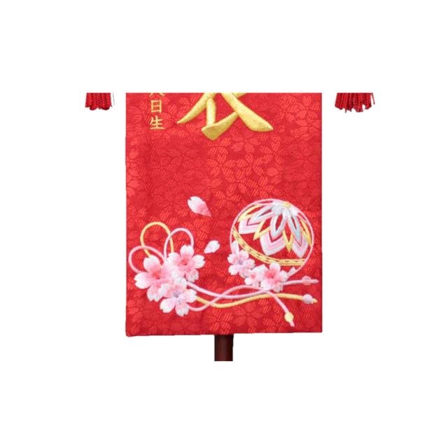 名前旗 なまえ旗 女の子 【総刺繍】 名入れ旗 桜まり 兎リーフ チョウと花リボン 小 刺繍仕立て名前旗飾り ちょうどいいサイズ 小サイズ 土台付 雛 旗 初節句 おしゃれ かわいい 可愛 節句飾り名前 生年月日入代すべて込の通販は