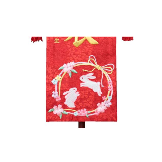 名前旗 なまえ旗 女の子 【総刺繍】 名入れ旗 桜まり 兎リーフ チョウと花リボン 小 刺繍仕立て名前旗飾り ちょうどいいサイズ 小サイズ 土台付 雛 旗 初節句 おしゃれ かわいい 可愛 節句飾り名前 生年月日入代すべて込の通販は