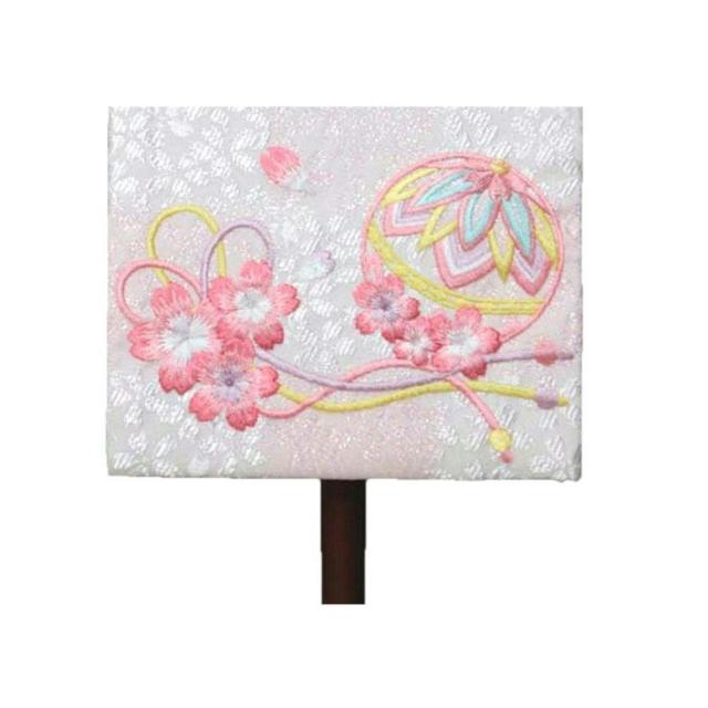 名前旗 なまえ旗 女の子 【 総刺繍 】 名入れ旗 【 桜まり 白桃ラメ色 桃文字 200690 】 小 刺繍仕立て名前旗飾り ちょうどいいサイズ 小サイズ 土台付 雛 旗 初節句 おしゃれ かわいい 可愛い 人気 節句祝い 節句飾り名前 生年月日入代すべて込_2