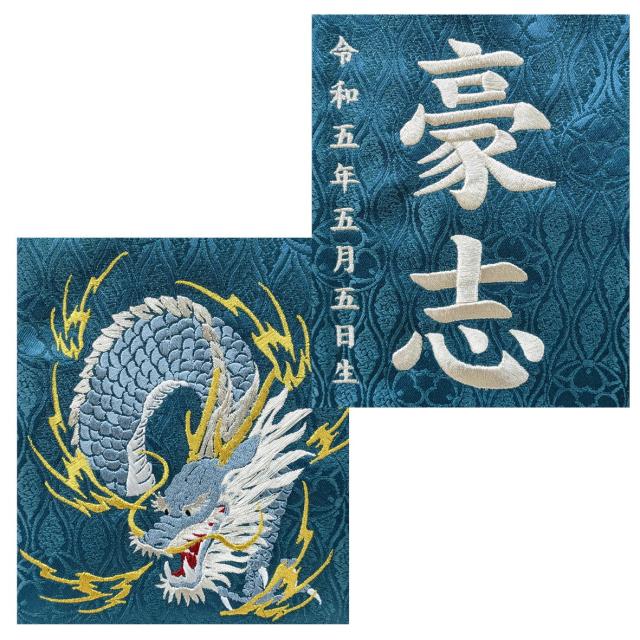 名前旗 なまえ旗 名入れ旗 特中 男の子 刺繍仕立て名前旗飾り 特中 【蒼龍】紺 濃緑 白 ジャガード織 立涌き家紋柄 小桜柄 土台付 兄弟 かっこいい 名前・生年月日入れ代すべて込み 双子 双子旗 兄弟 兄弟旗_8