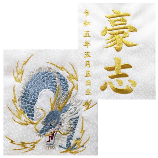 名前旗 なまえ旗 名入れ旗 特中 男の子 刺繍仕立て名前旗飾り 特中 【蒼龍】紺 濃緑 白 ジャガード織 立涌き家紋柄 小桜柄 土台付 兄弟 かっこいい 名前・生年月日入れ代すべて込み 双子 双子旗 兄弟 兄弟旗_10