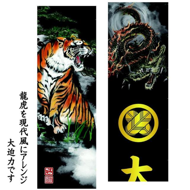 五月人形 木彫り兜「ひのき木彫り兜 龍虎 6点セット(兜,兜台,弓