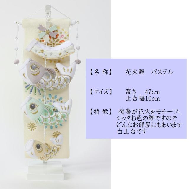 名入れ木札無料 置物 睦み雛 塗台付 ( 名入れ有料 コンパクト お雛様 おひなさま ひなまつり 人気 清水焼 京焼 雛の節句 桃の節句 プレゼント お祝い お返し ) 雛の節句特集 || 伝統工芸品で選ばれてNo.1 伝統本舗 本店