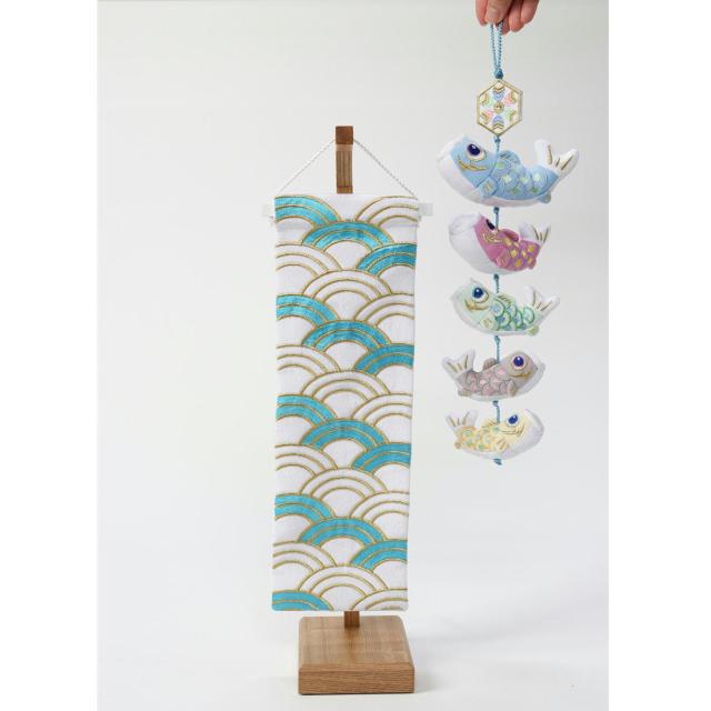 つるし鯉 吊るし飾り こいのぼり室内 【みらい鯉 731-206593