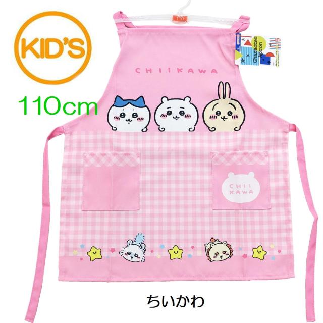 キャラクターエプロンセット 11枚セット 楽天市場】エプロン キャラクター（キッズ用エプロン｜エプロン