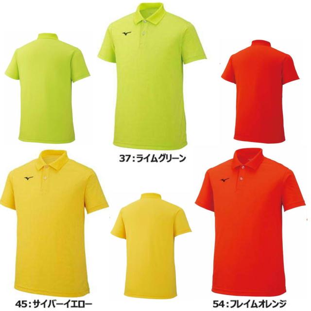 MIZUNO ポロシャツ 半袖 32MA9670 ユニセックス 普段着 スポーツシャツ