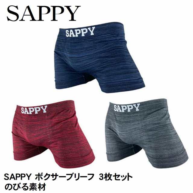 SAPPY ボクサーパンツ 成形 シームレス インナー アンダーウェア 下着