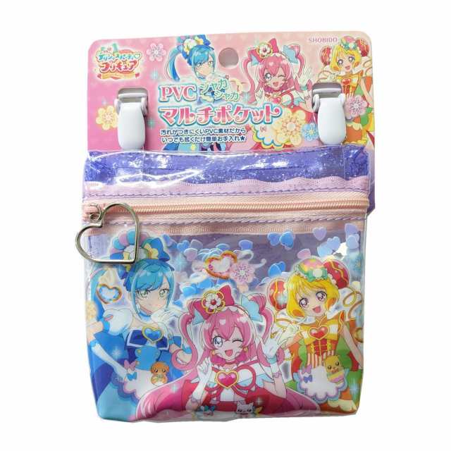 デリシャスパーティープリキュア PVCシャカシャカマルチポケット