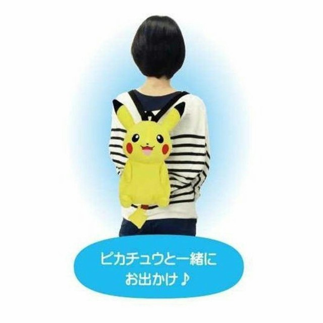 【海外ポケモンセンター限定】　ピカチュウ＆ミミッキュ　リュック