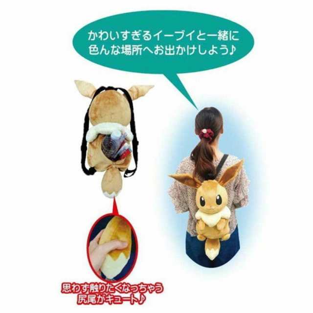 【海外ポケモンセンター限定】ピカチュウ＆ミミッキュ　リュック