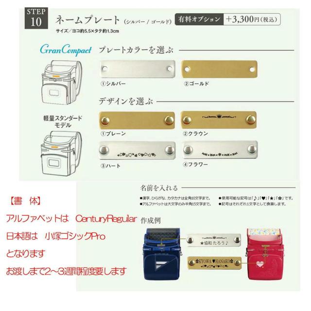 2024年度 ふわりぃ ランドセル 男の子 スーパーフラッシュ A4フラットファイル タブレット対応 のび〜るポケット クラリーノ 大容量 軽量 オリジナルネームプレート チェストベルト付き_17