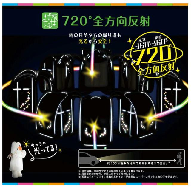 2024年度 ふわりぃ ランドセル 男の子 スーパーフラッシュ A4フラットファイル タブレット対応 のび〜るポケット クラリーノ 大容量 軽量 オリジナルネームプレート チェストベルト付き_1