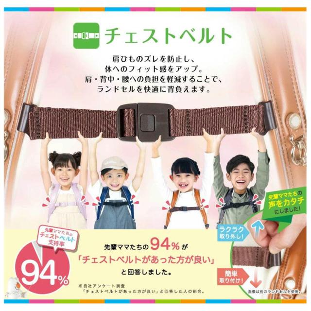 2024年度 ふわりぃ ランドセル 男の子 スーパーフラッシュ A4フラットファイル タブレット対応 のび〜るポケット クラリーノ 大容量 軽量 オリジナルネームプレート チェストベルト付き_14