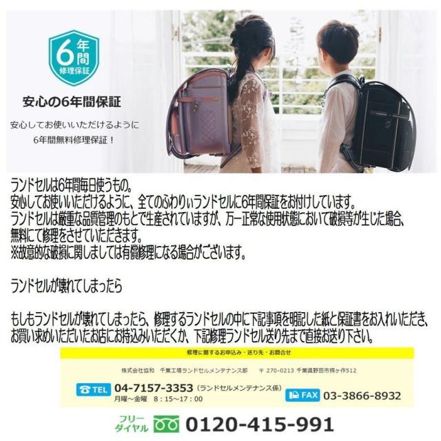2024年度 ランドセル ふわりぃ 女の子 プラチナセレクト チェストベルト A4フラットファイル対応 タブレットPC対応 クラリーノ 大容量 保証付き 軽量 ピンク キャメル ベージュ パープル 紫 水色 ネイビー 360度反射 のび〜るポケット 日本製 05-83200 定価66,の品_14