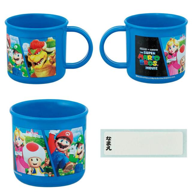 マリオ スーパーマリオ ムービー スケーター プラコップ 銀イオン抗菌 