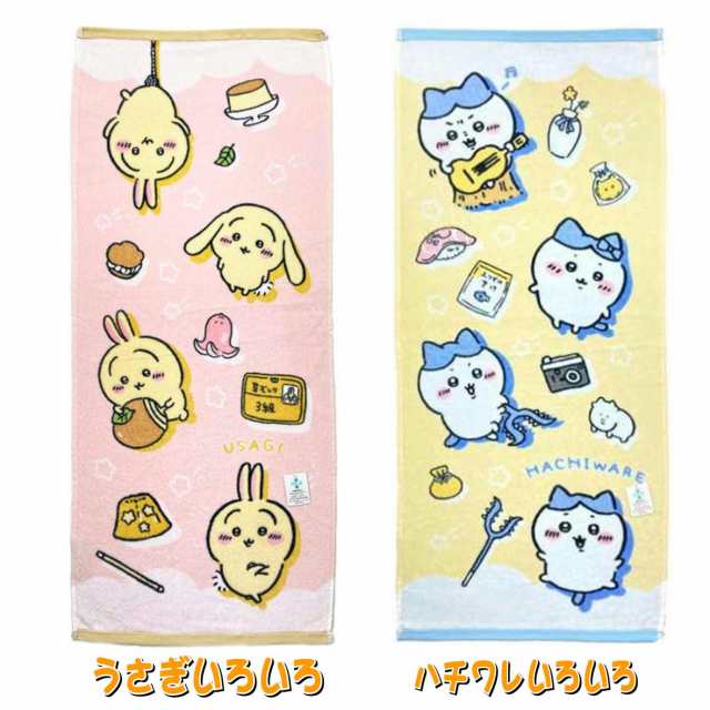 ちいかわ フェイスタオル キャラクター ちいかわ ハチワレ
