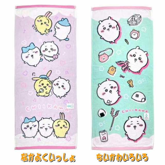ちいかわ フェイスタオル キャラクター ちいかわ ハチワレ