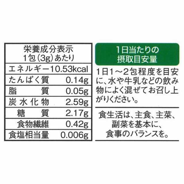 国産 フルーツ青汁】 国産 フルーツ青汁 【2箱 48包】 16種類の果物と82種類の植物発酵エキス フルーツ青汁酵素 青汁  ヒロコーポレーシの通販はau PAY マーケット みらい屋 au PAY マーケット－通販サイト