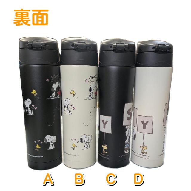 台湾セブンイレブン限定　スヌーピー　ハンディーステンレスボトル(黒 パイロット) 台湾セブンイレブン限定 スヌーピー ハンディーステンレスボトル