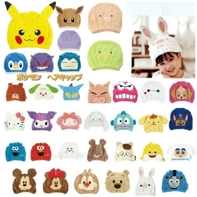タオルキャップ ヘアキャップ キャラクター お風呂キャップ 湯上り