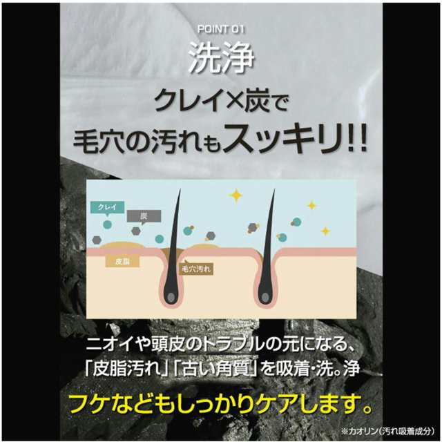 日本製 クレイ クリーム シャンプー 450g ハーバルローズの香り