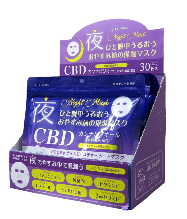 ルルミナ シートマスク 30枚入 ナイトモイスチャー レモングラス