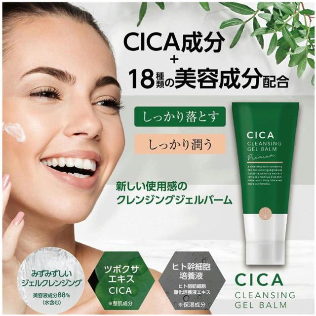 DUO CANDEL クレンジングジェル・美容クリーム・マスク6点セット ジェルクレンジング 通販 | 【ISETAN BEAUTY online（イセタン