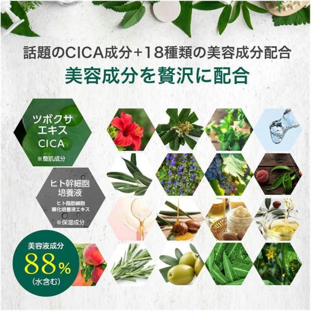 2点セット CICA クレンジングバーム + プレミアムケアマスク