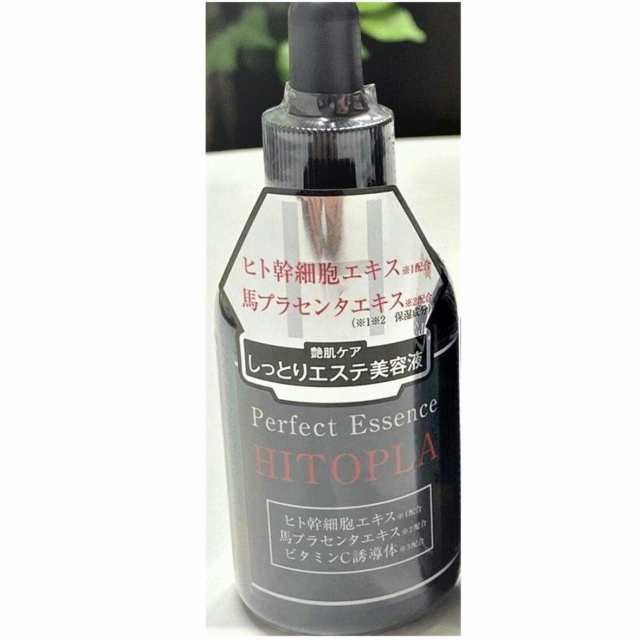 美容液 sss 楽天市場】美容液 SAIBOW SERUM （ サイボウ セラム ）10ml DMAE