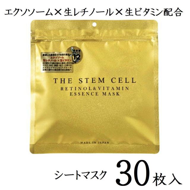 パック・フェイスマスク SUNSKINLUSTER StemCell Bio-CelluloseMask SUNSKIN LUSTER 幹細胞パック 10枚セット - メルカリ