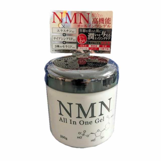 NMN オールインワンゲル 200g NMNオールインワンゲル オールインワン