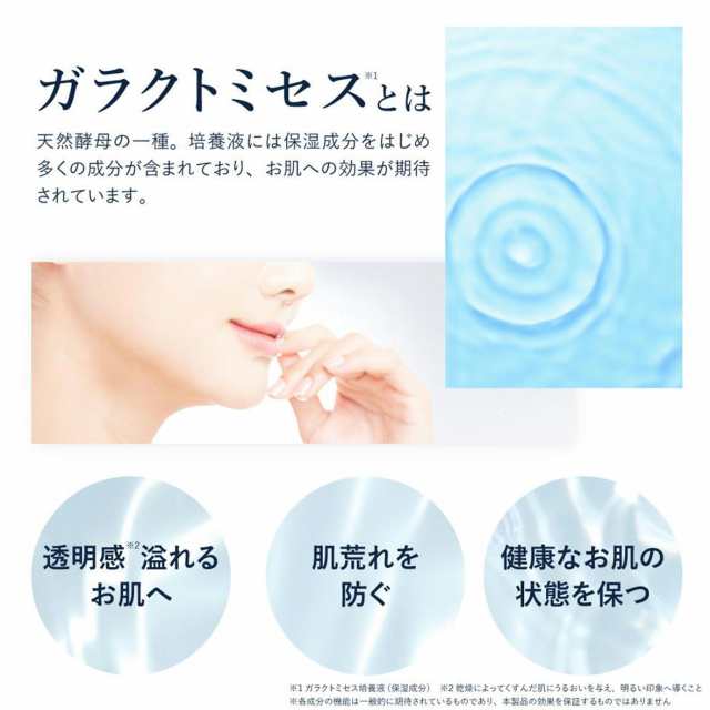 選べる3点セット】 LYRIELLA リリエラ 化粧水 乳液 美容液