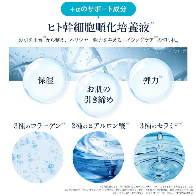 選べる3点セット】 LYRIELLA リリエラ 化粧水 乳液 美容液 フェイス