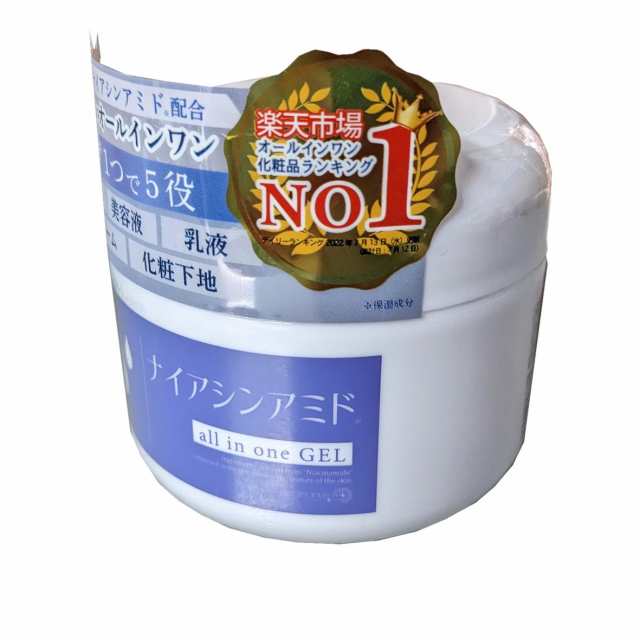 オールインワンゲル ナイアシンアミド 250g オールインワンジェル 日本