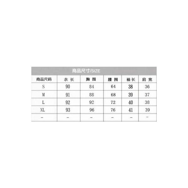 衣装 ひざ丈 五分袖 透かし 間借り人 相応う 太陽面爆発 5分丈 衣装 ラウンドのど頚 ボリューミー ご機嫌酉の方角